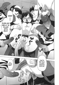 Page 164 of Gokkun Shojo - Drinking Virgin (decensored) - preview thumbnail
