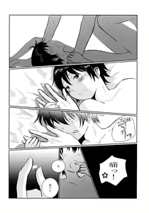 Page 14 of Re: Love & Teeth - preview thumbnail