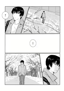 Page 19 of Re: Love & Teeth - preview thumbnail