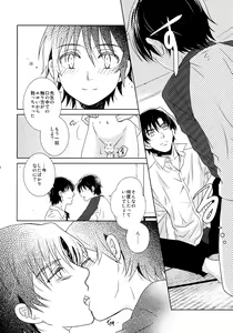 Page 28 of Re: Love & Teeth - preview thumbnail