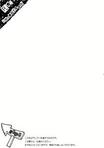 Page 3 of Re: Love & Teeth - preview thumbnail