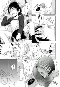 Page 31 of Re: Love & Teeth - preview thumbnail