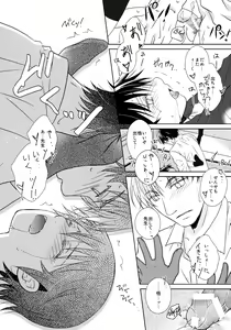 Page 34 of Re: Love & Teeth - preview thumbnail
