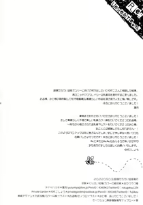 Page 42 of Re: Love & Teeth - preview thumbnail