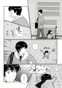 Page 6 of Re: Love & Teeth - preview thumbnail