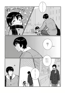 Page 7 of Re: Love & Teeth - preview thumbnail