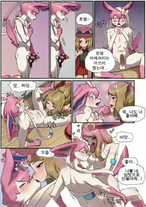 commissions — hentai manga cover on Fhentai