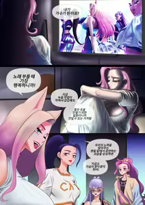 Page 37 of Something I Want to Protect - preview thumbnail