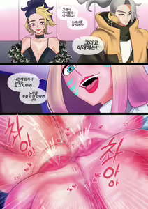 Page 38 of Something I Want to Protect - preview thumbnail