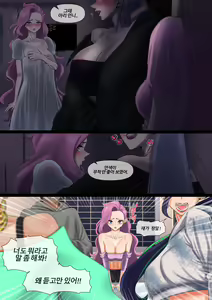 Page 5 of Something I Want to Protect - preview thumbnail