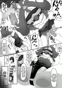 Page 5 of Acerola-chan Kousoku Sareru - preview thumbnail