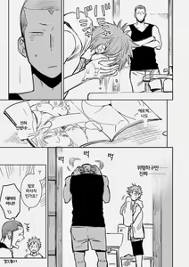 Page 15 of Natsu no Kedamono - preview thumbnail