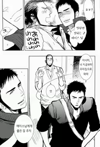Page 13 of yummy? - preview thumbnail