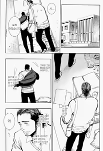Page 14 of yummy? - preview thumbnail