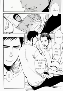 Page 16 of yummy? - preview thumbnail