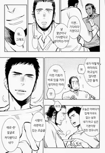 Page 17 of yummy? - preview thumbnail