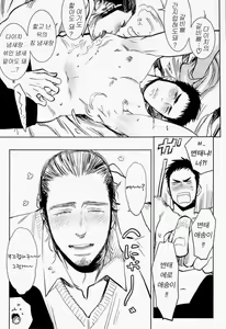 Page 23 of yummy? - preview thumbnail