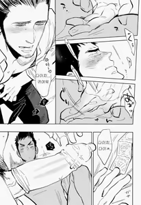 Page 25 of yummy? - preview thumbnail