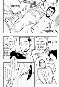 Page 26 of yummy? - preview thumbnail