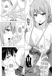 Page 15 of Jounetsuteki na Natsu no Resort o Yuigahama Oyako to. - Yuigahama'mother & Yui have sex with hachiman. | Страсть на летнем курорте с матерью и дочерью Юигахама. - preview thumbnail
