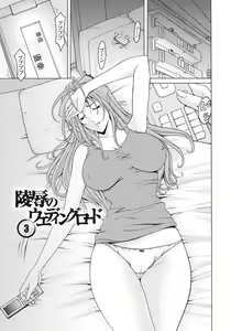 Page 116 of Hitozuma Kaikan Acme Ochi - preview thumbnail