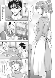 Page 158 of Hitozuma Kaikan Acme Ochi - preview thumbnail