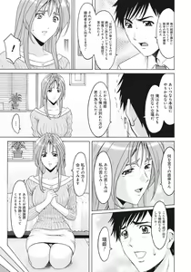 Page 78 of Hitozuma Kaikan Acme Ochi - preview thumbnail