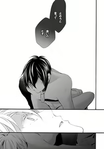 Page 44 of Iya Iya Yamete Motto Shite - preview thumbnail