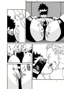 Page 9 of Osuchitsu Shiofuki Yarou | 수컷 질 시오후키 녀석 - preview thumbnail