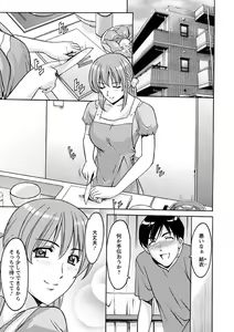 Page 110 of Yuuwaku no Toshiue Apartment - preview thumbnail
