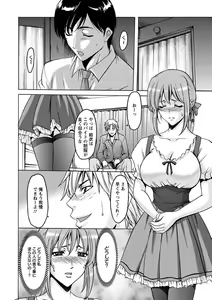 Page 135 of Yuuwaku no Toshiue Apartment - preview thumbnail