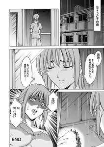 Page 169 of Yuuwaku no Toshiue Apartment - preview thumbnail