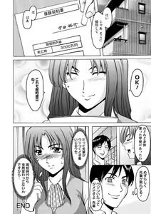 Page 89 of Yuuwaku no Toshiue Apartment - preview thumbnail