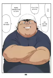 Page 9 of Tamachabu | 타마챠부 - preview thumbnail