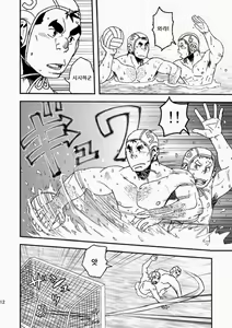 Page 13 of Mouhou Gakuen Suikyuubu 1 | 모호 학원 수구부 1 - preview thumbnail