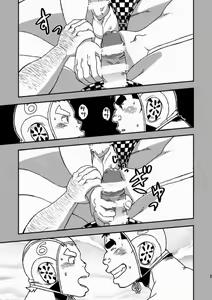 Page 28 of Mouhou Gakuen Suikyuubu 1 | 모호 학원 수구부 1 - preview thumbnail