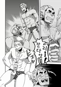 Page 31 of Mouhou Gakuen Suikyuubu 1 | 모호 학원 수구부 1 - preview thumbnail
