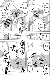 Page 56 of Mouhou Gakuen Suikyuubu 4 | 모호 학원 수구부 4 - preview thumbnail