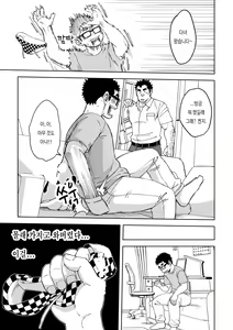 Page 11 of Mousou Nii-chan 2 | 망상 형아 2 - preview thumbnail