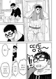 Page 19 of Mousou Nii-chan 2 | 망상 형아 2 - preview thumbnail