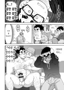 Page 22 of Mousou Nii-chan 2 | 망상 형아 2 - preview thumbnail