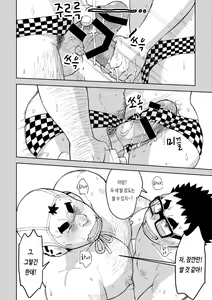 Page 24 of Mousou Nii-chan 2 | 망상 형아 2 - preview thumbnail