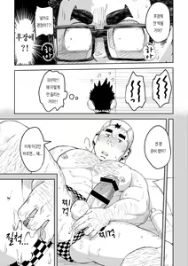 Page 25 of Mousou Nii-chan 2 | 망상 형아 2 - preview thumbnail
