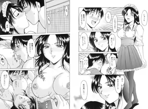 Page 169 of Kannou Jikken - preview thumbnail