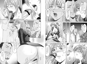 Page 181 of Kannou Jikken - preview thumbnail
