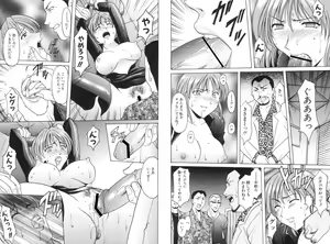 Page 182 of Kannou Jikken - preview thumbnail