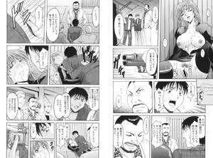 Page 194 of Kannou Jikken - preview thumbnail