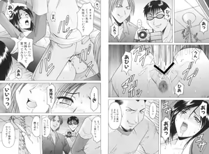 Page 212 of Kannou Jikken - preview thumbnail