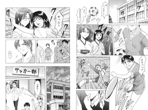 Page 216 of Kannou Jikken - preview thumbnail