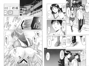 Page 217 of Kannou Jikken - preview thumbnail